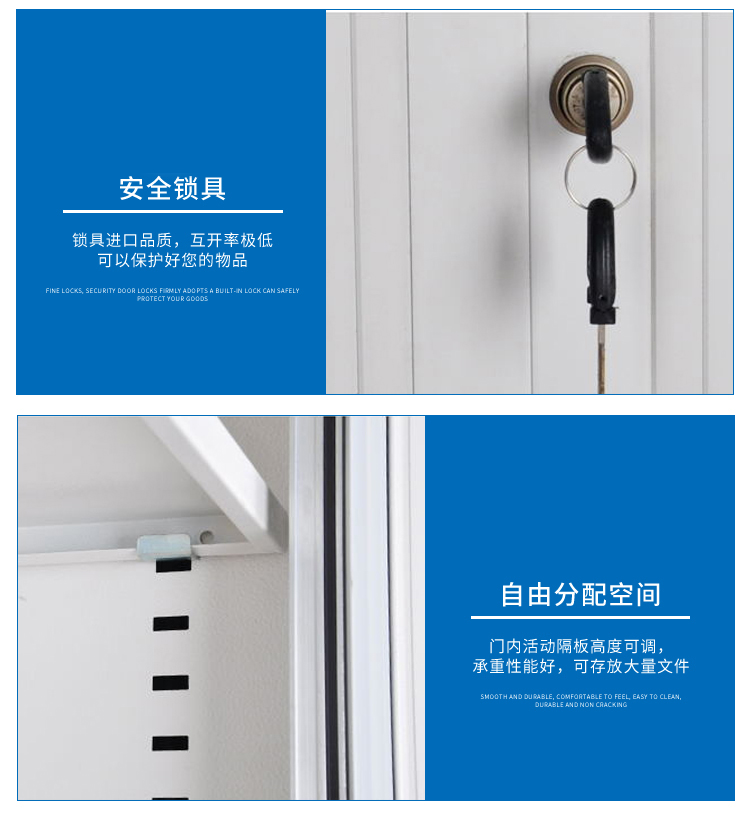 海發卷門文件柜、移門文件柜品質保障