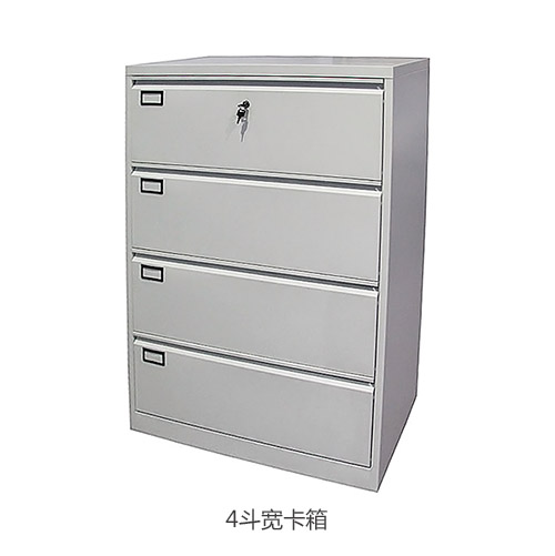 海發4斗寬卡箱，寬卡箱產品介紹
